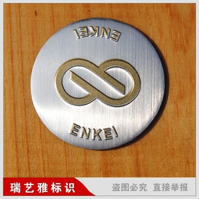 【冰箱標(biāo)牌 冰箱銘牌 冰箱標(biāo)貼 產(chǎn)品銘牌 產(chǎn)品標(biāo)牌 高檔產(chǎn)品銘牌】價格,廠家,圖片,銘牌,蒼南縣喜之美工藝品-