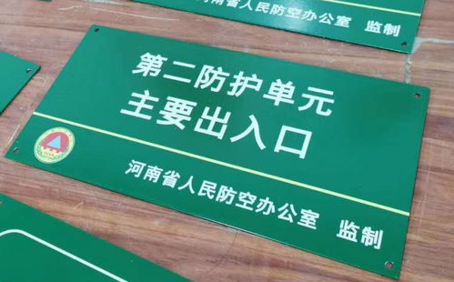 城市標(biāo)識標(biāo)牌系統(tǒng)