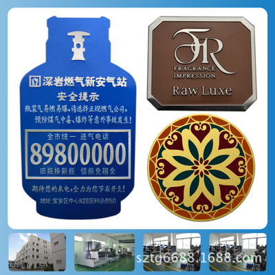 【深圳專業(yè)廠家供應(yīng)各種標(biāo)牌銘牌,薄鎳標(biāo),印刷標(biāo)牌,金屬吊牌,3D】價格,廠家,圖片,其他商標(biāo)、標(biāo)識產(chǎn)品,深圳市凱山標(biāo)牌-