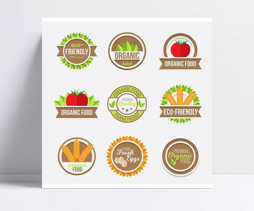 9款有機食品標簽矢量圖 葉子,西紅柿,小麥,雞蛋,扁平化,有機,蔬菜,食品,標簽,矢量素材,矢量圖,ai格式,含jpg預覽圖 ,有機食品標簽 玩真閣