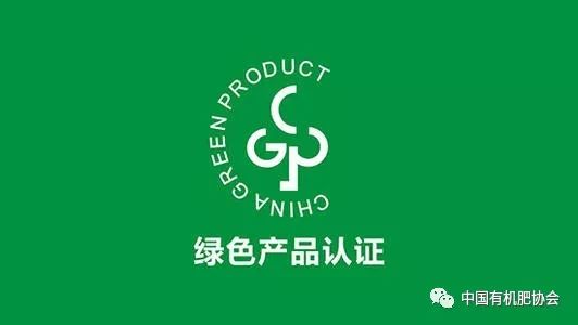 《綠色產品標識使用管理辦法》6月1日起實施，規范標識使用助力綠色發展