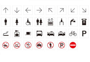 豆子新語 三里屯SOHO創(chuàng)意標(biāo)識(shí)設(shè)計(jì)探析